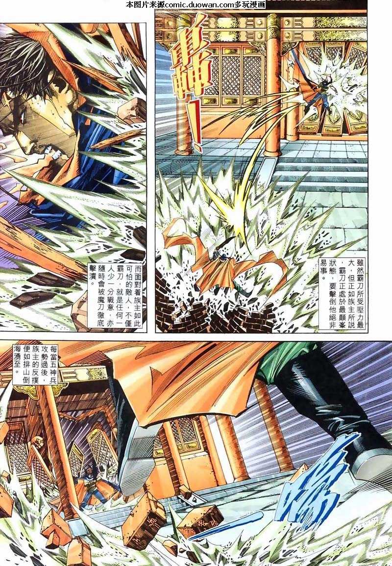 第213卷