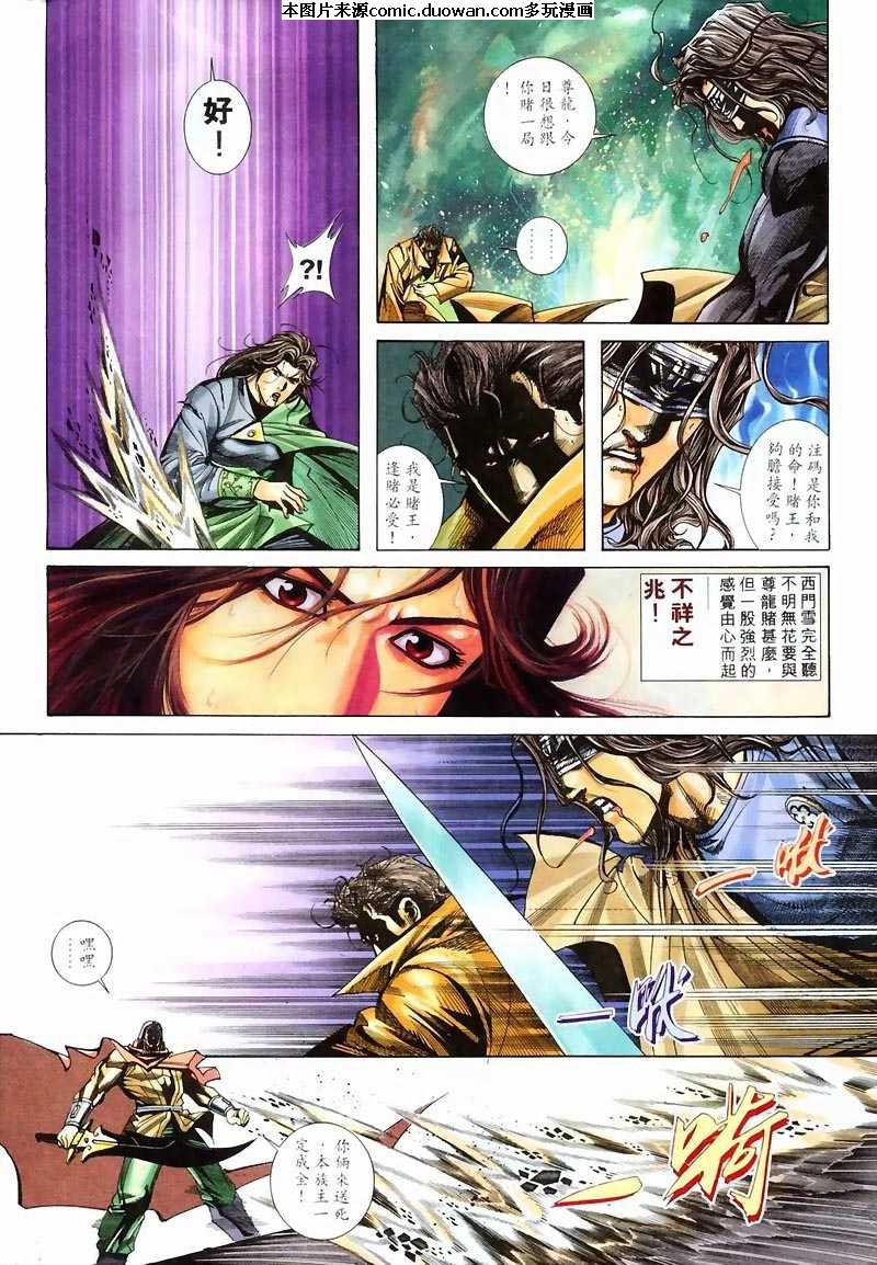 第213卷
