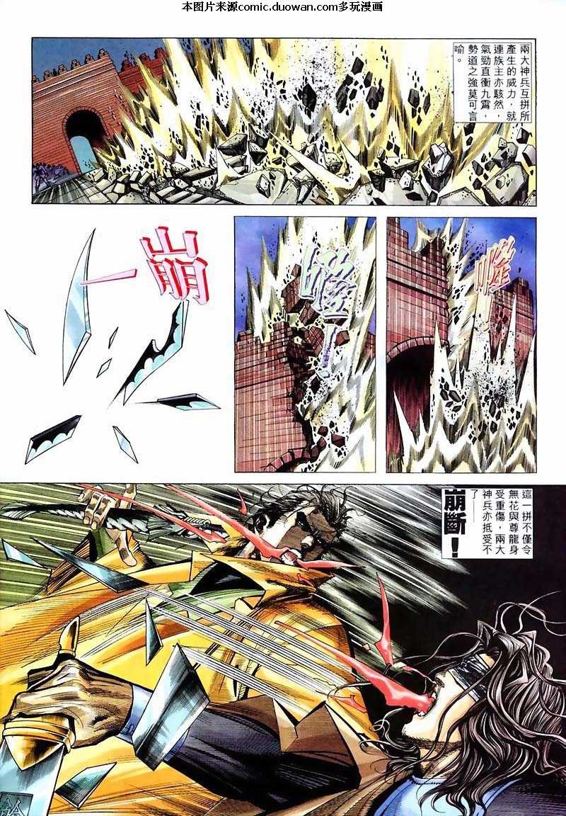 第213卷