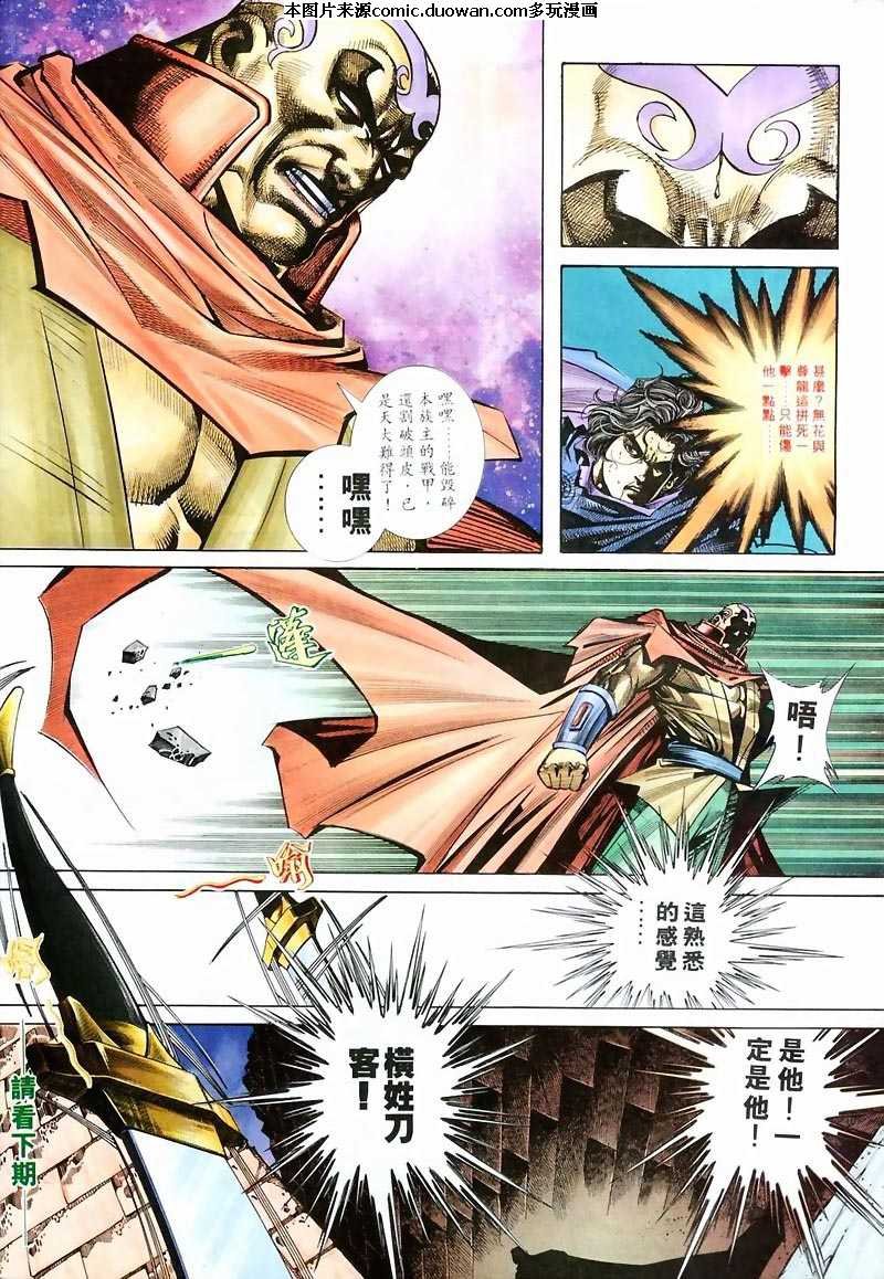 第213卷