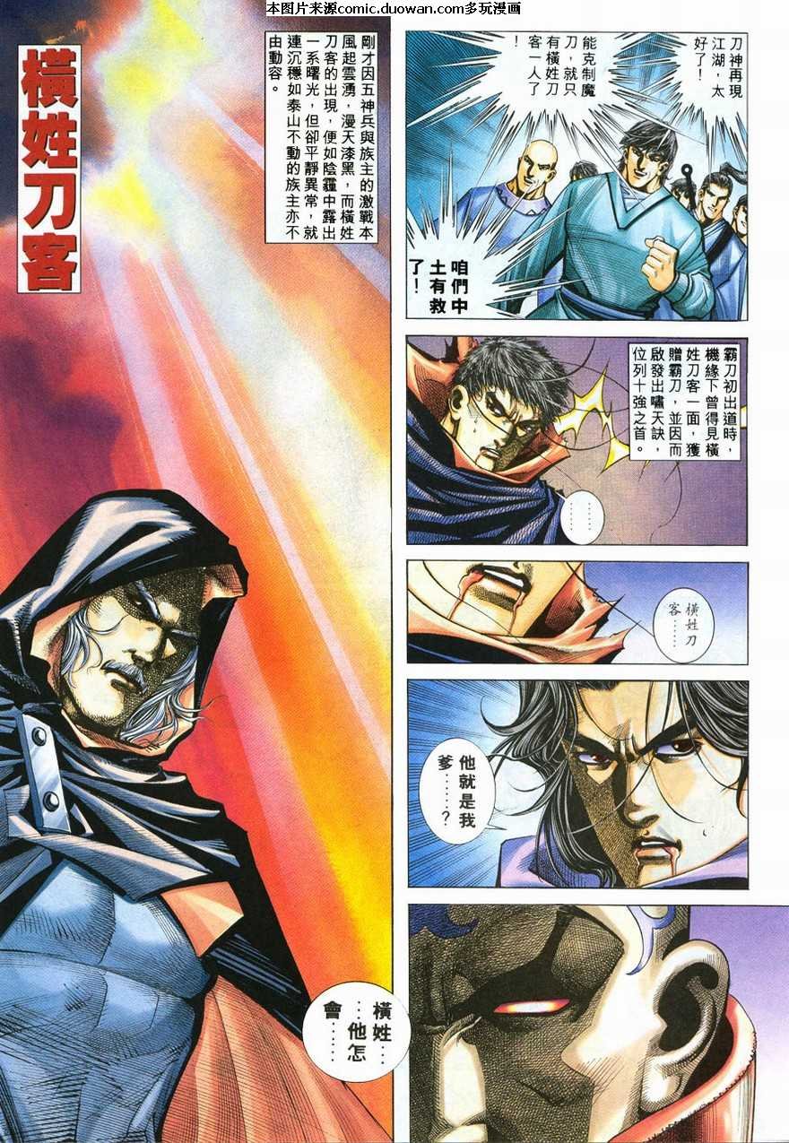 第214卷