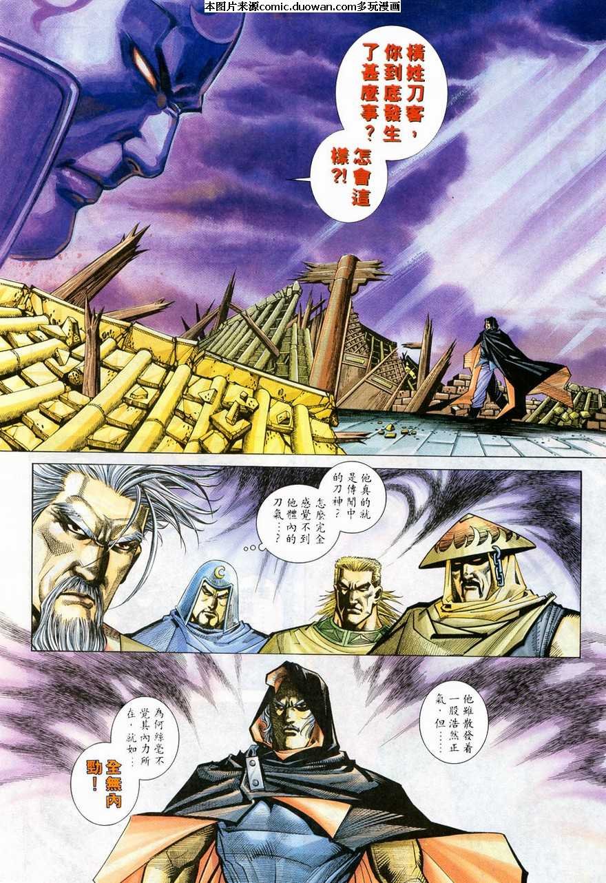 第214卷