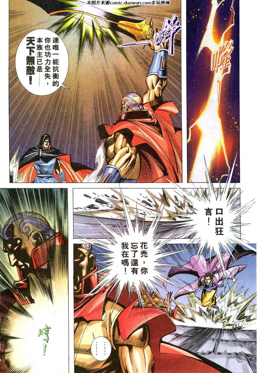第214卷