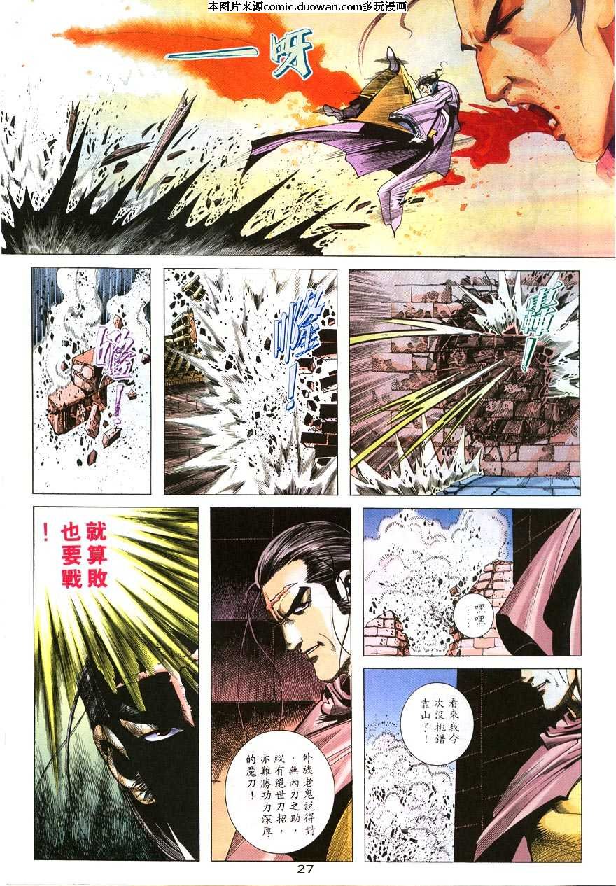 第214卷