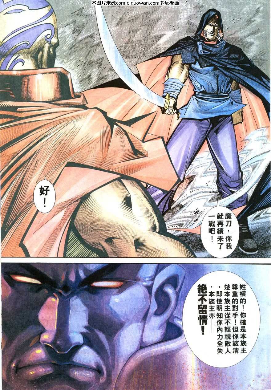 第214卷