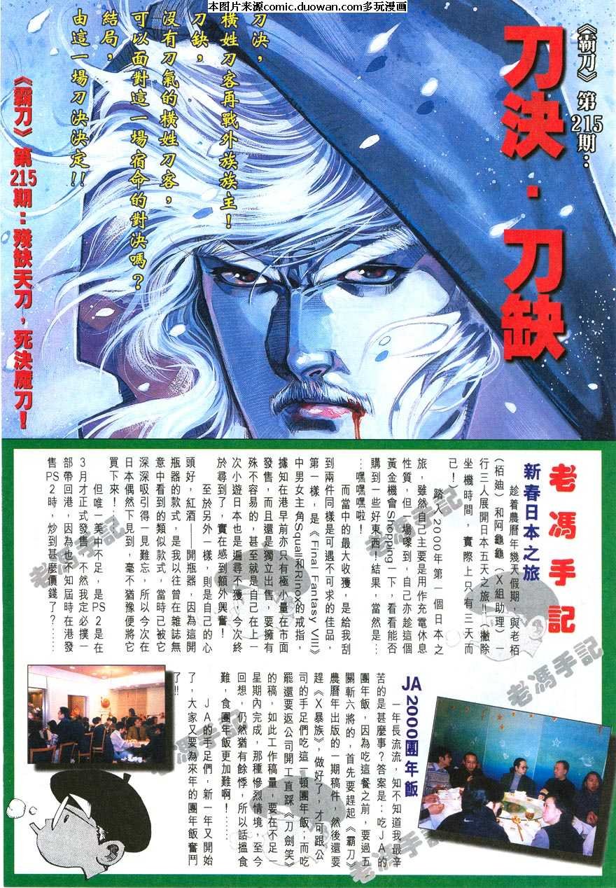 第214卷