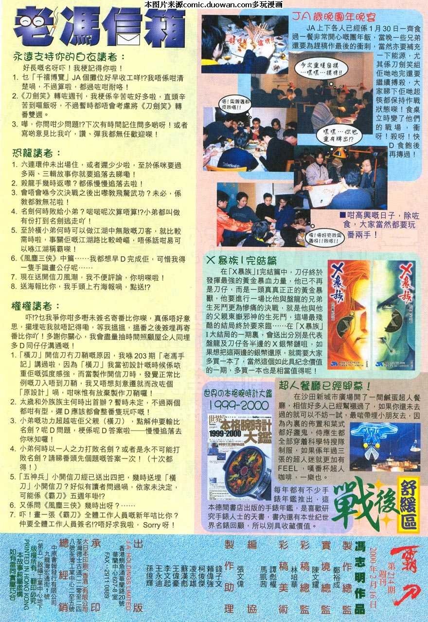第214卷