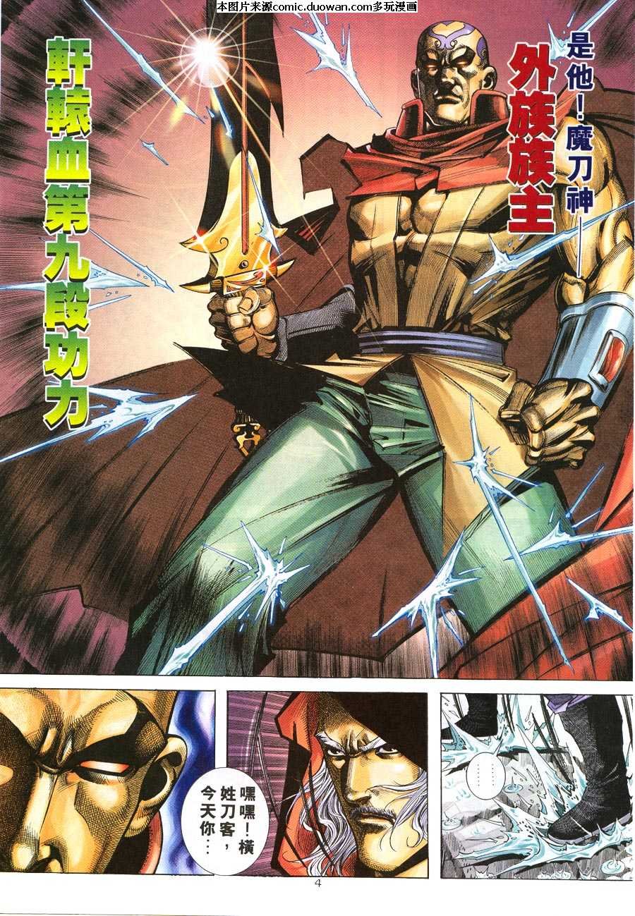 第215卷