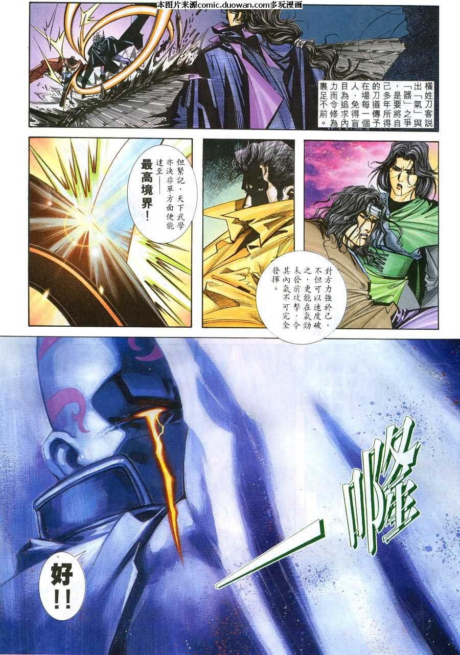 第215卷