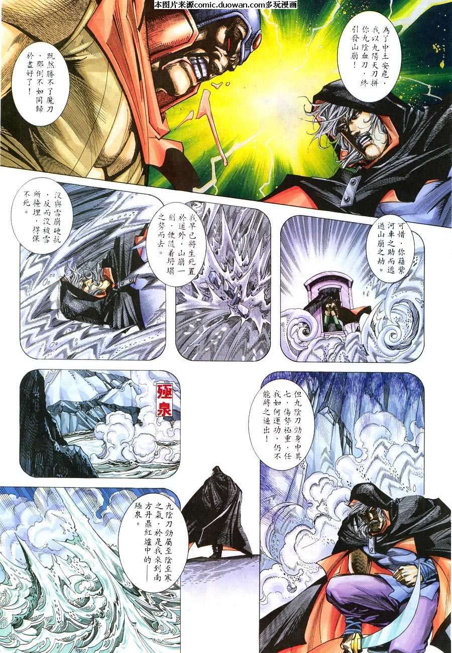 第215卷