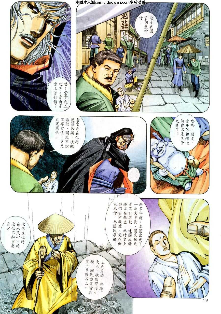第215卷