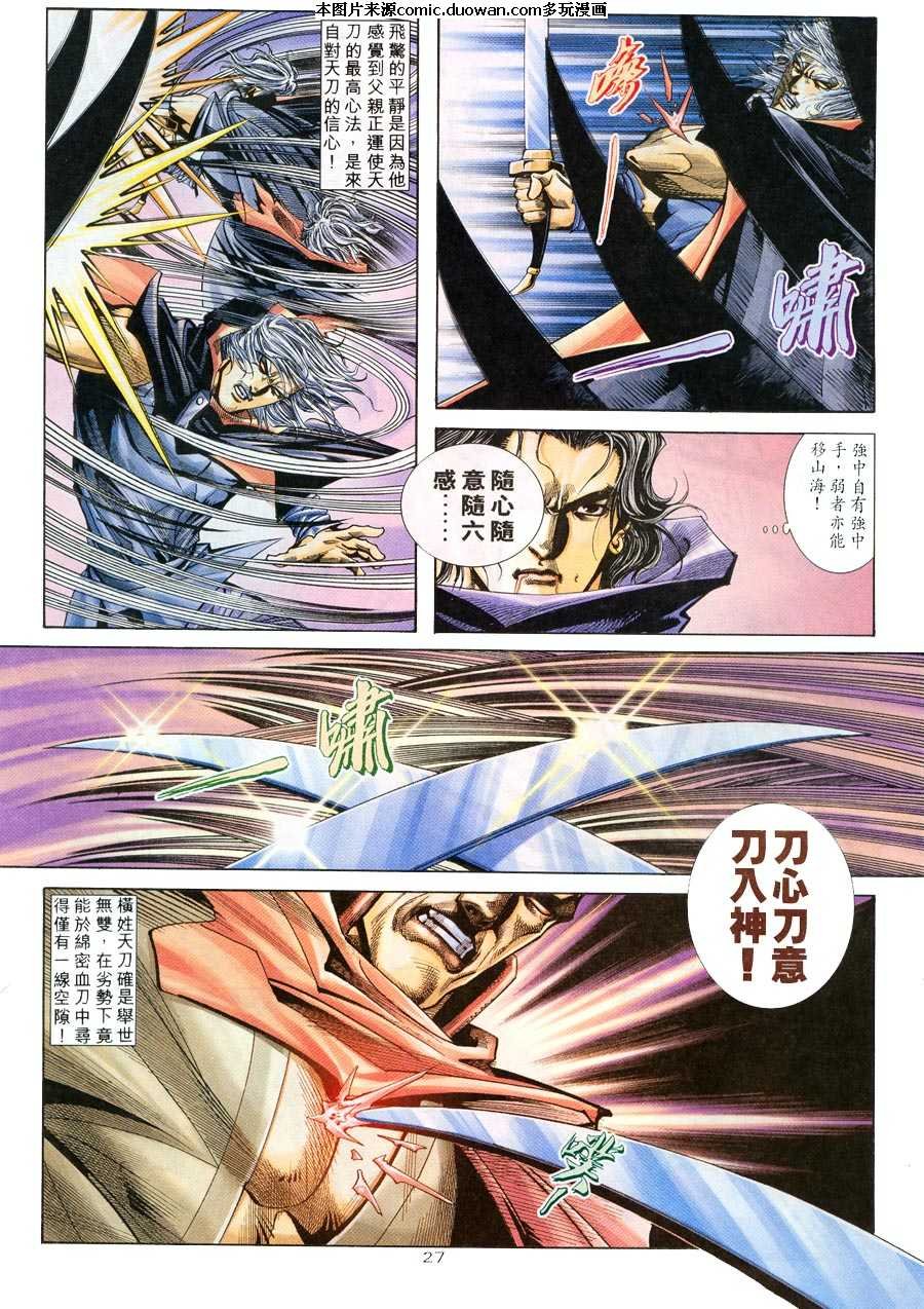 第215卷