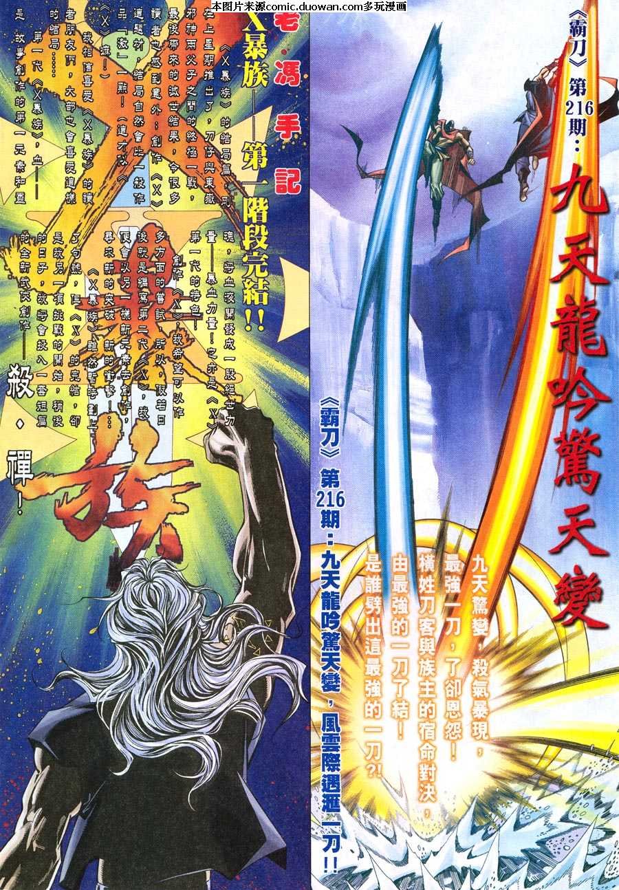 第215卷