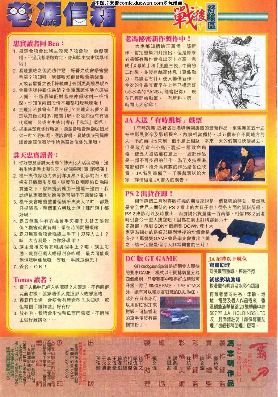 第215卷