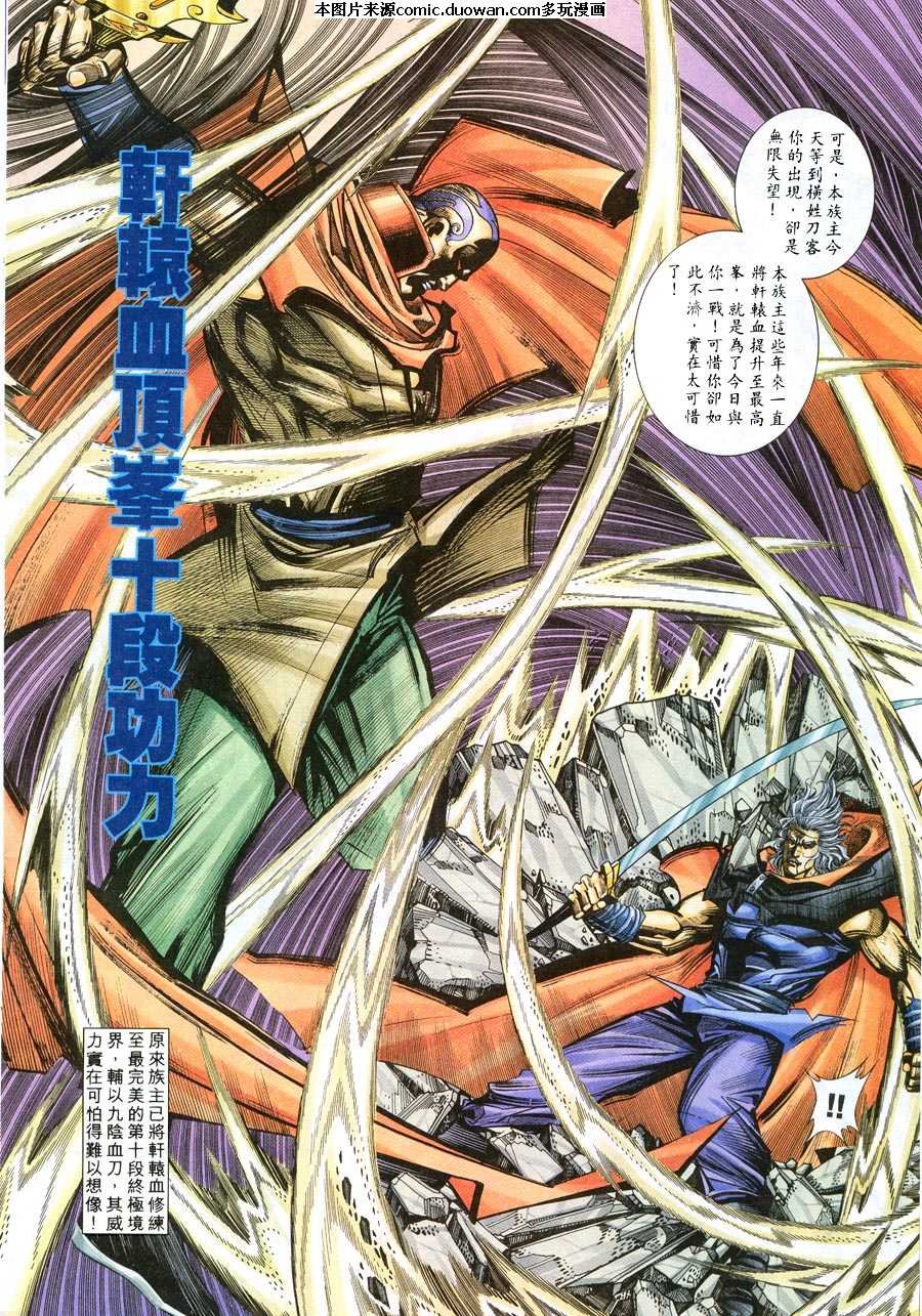 第216卷