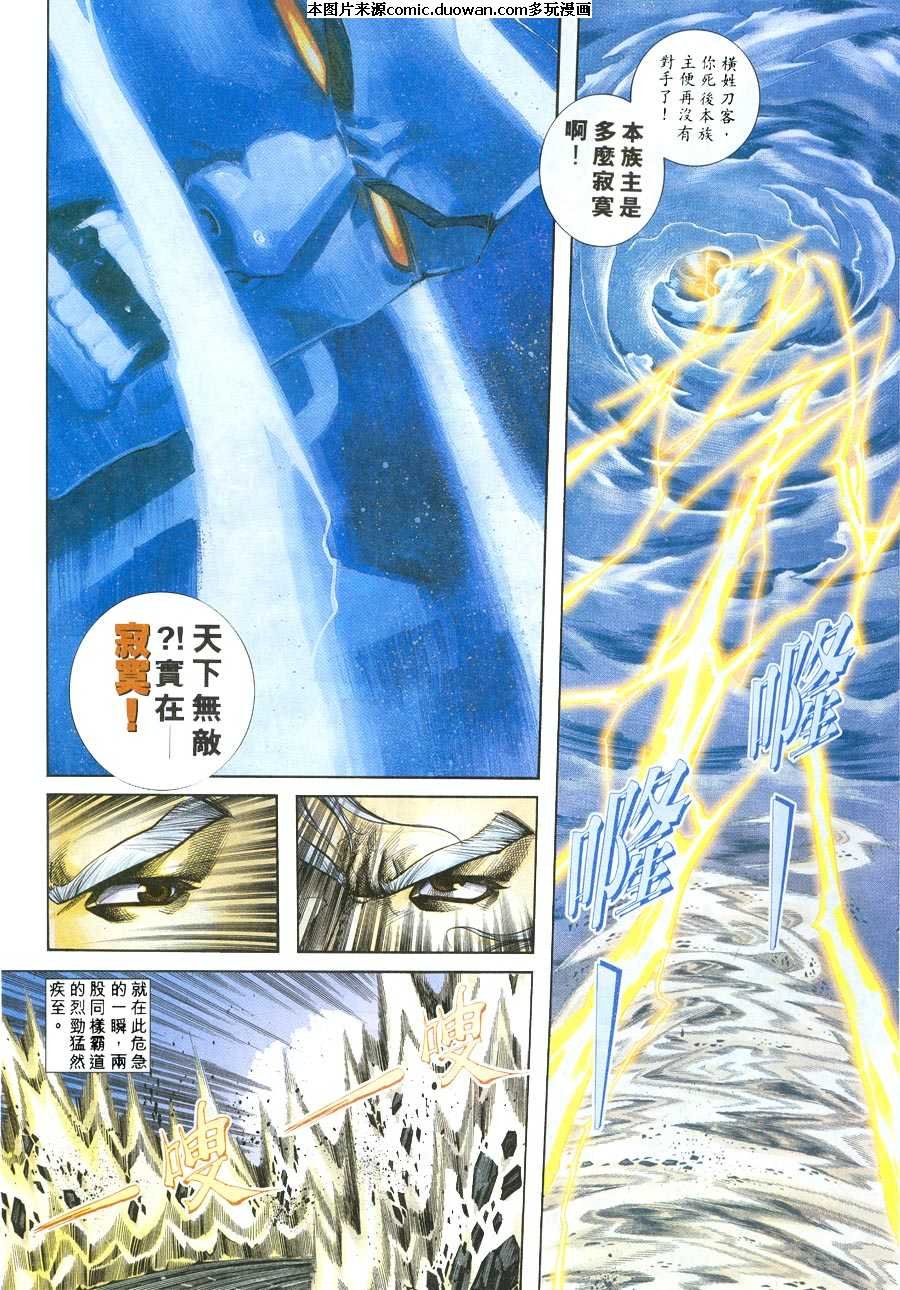 第216卷