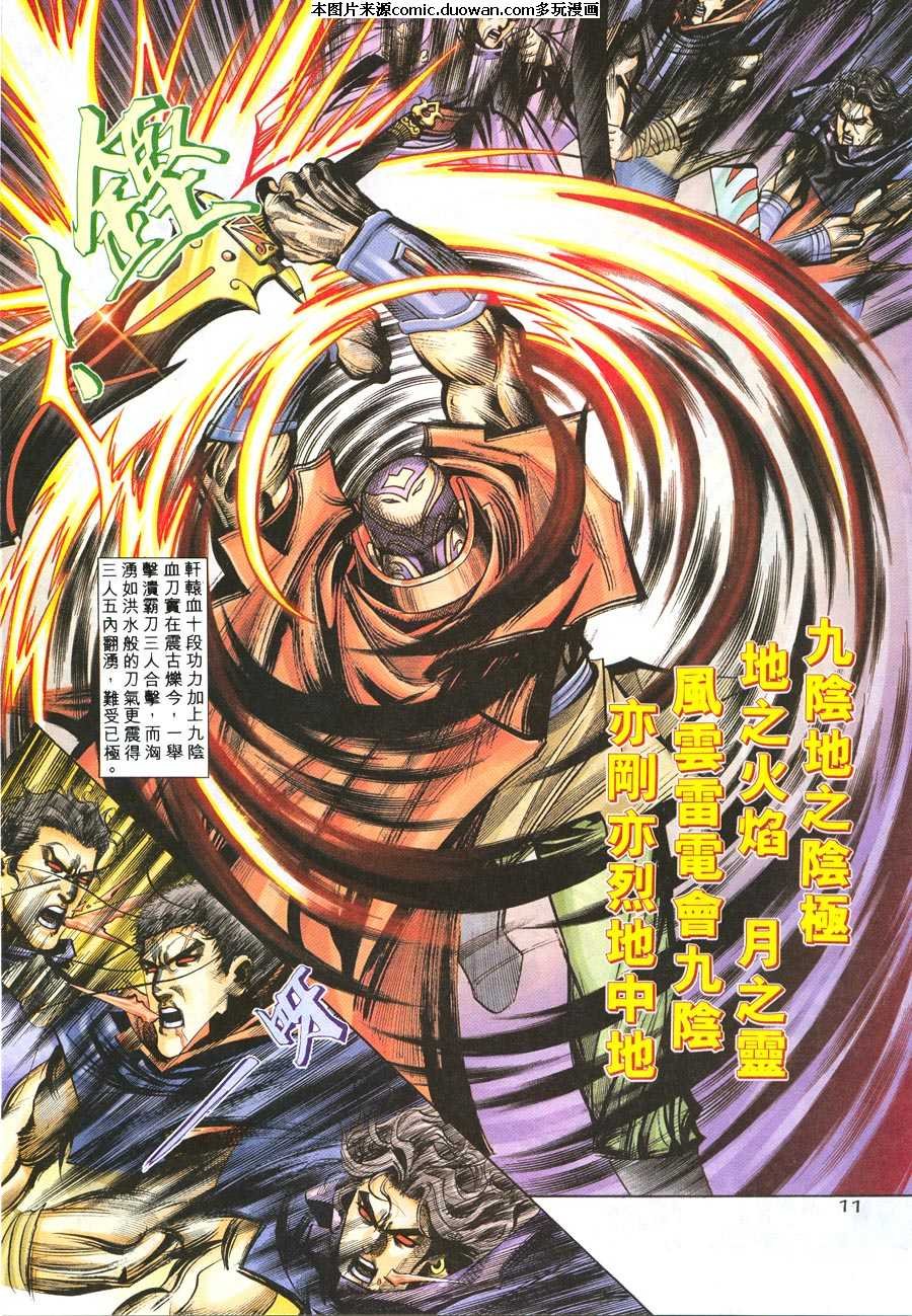 第216卷