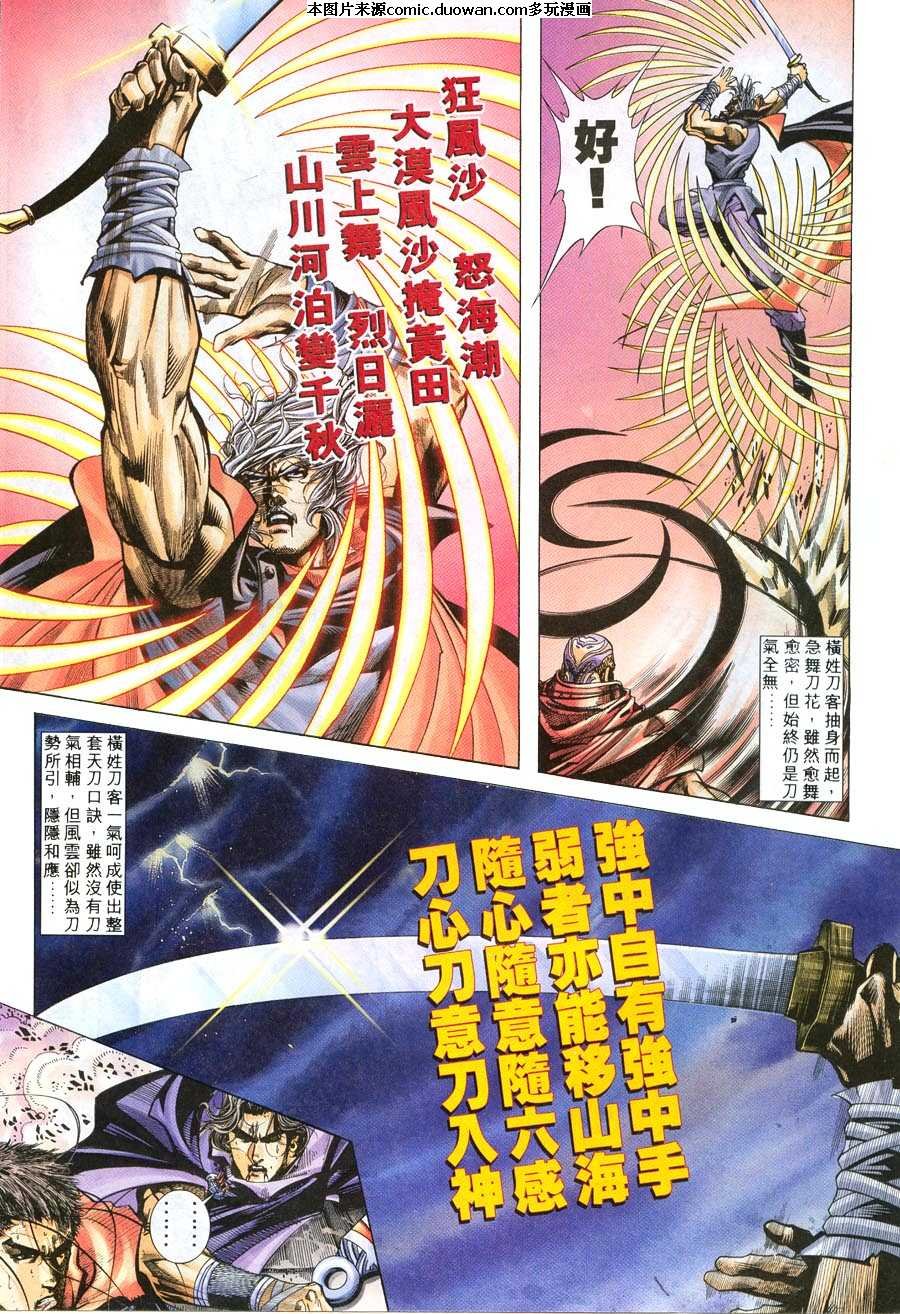 第216卷