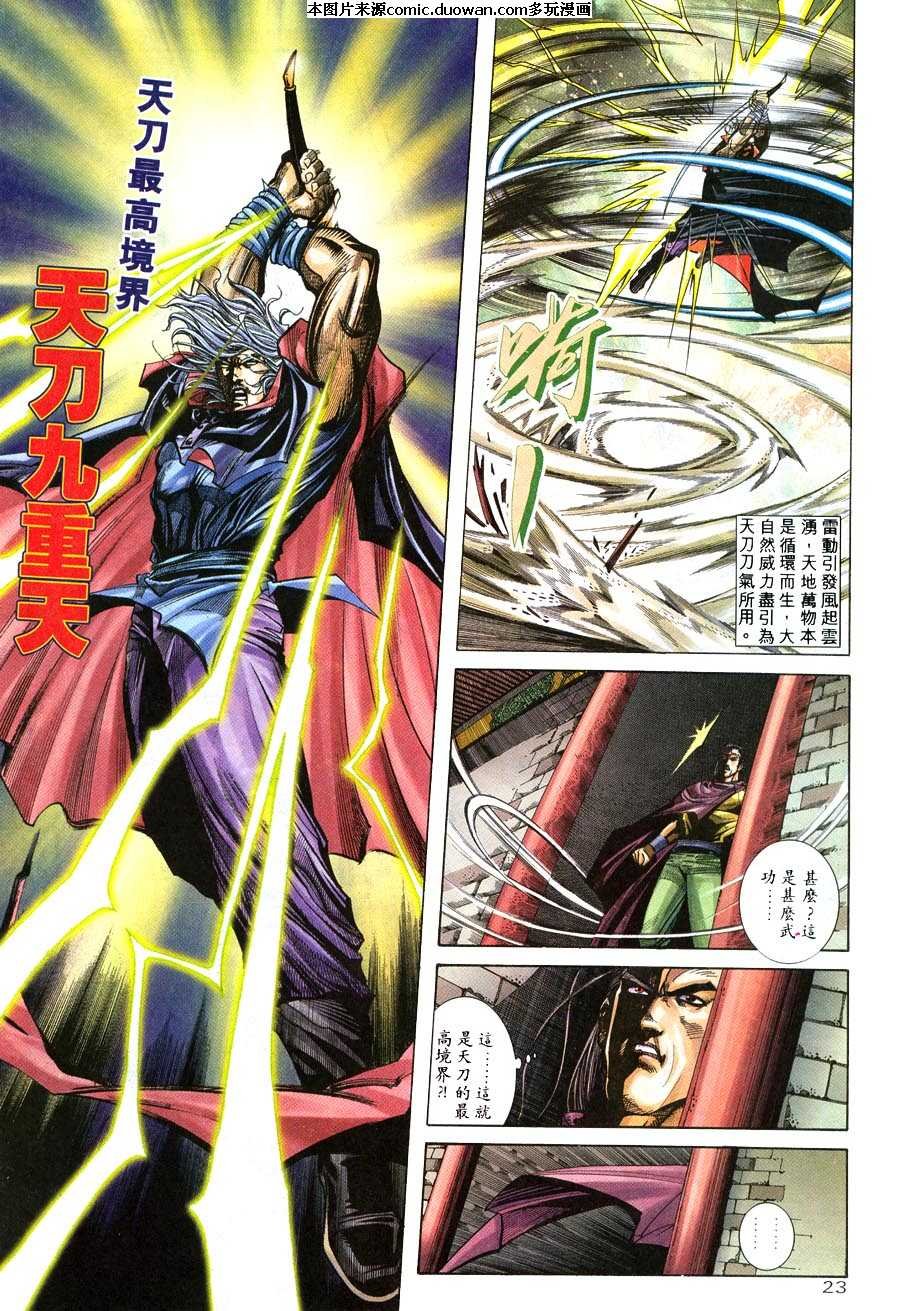 第216卷