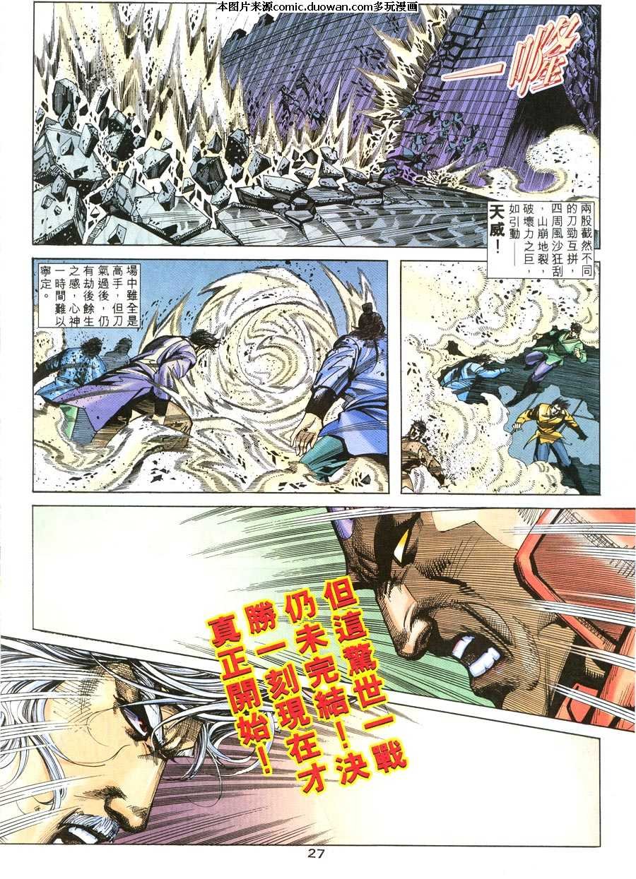 第216卷