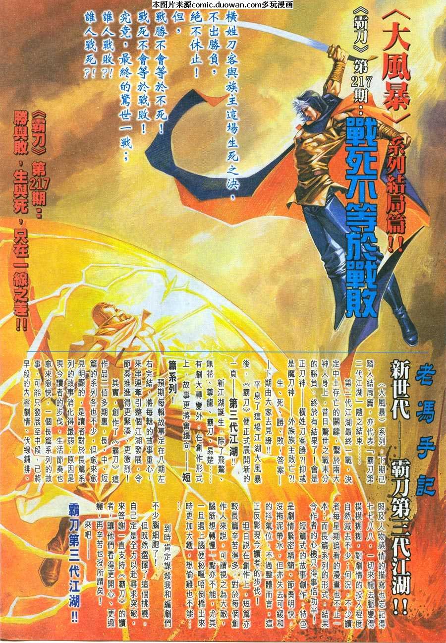 第216卷