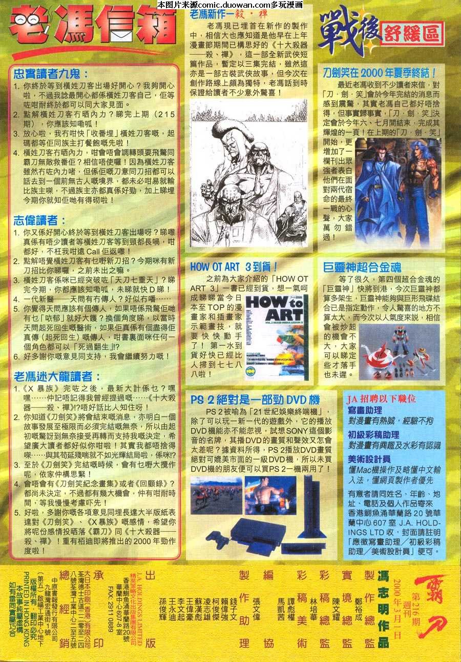第216卷