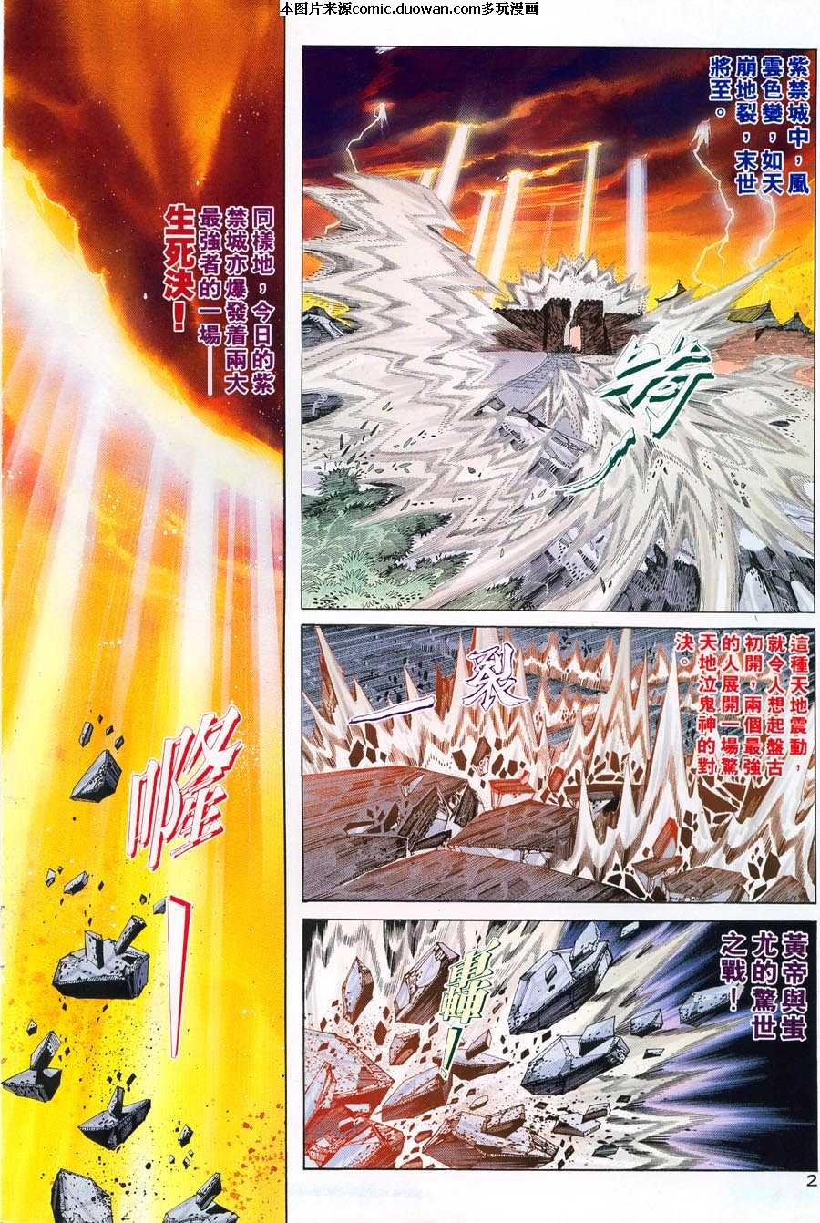 第217卷