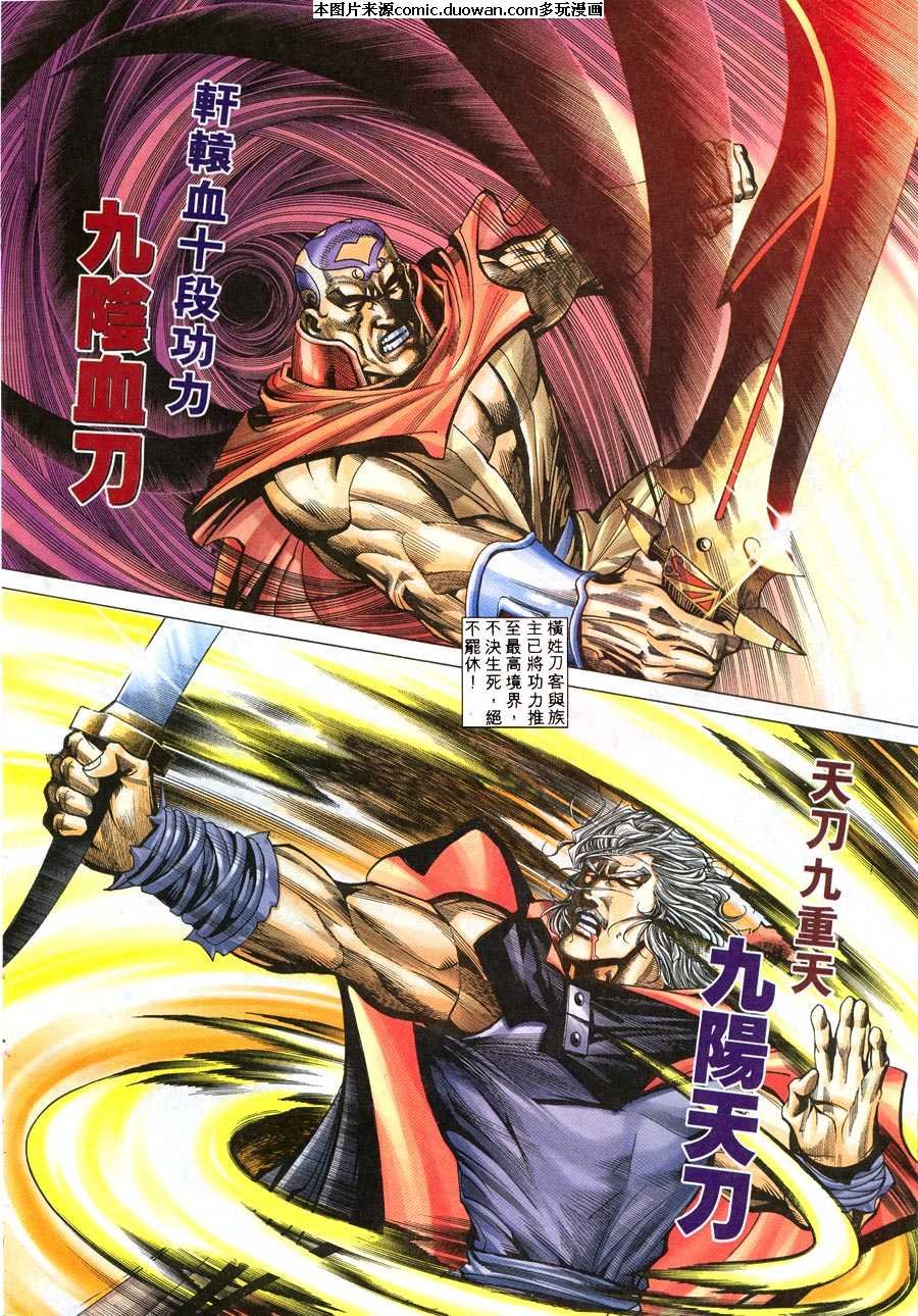 第217卷
