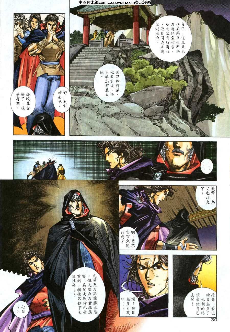 第217卷