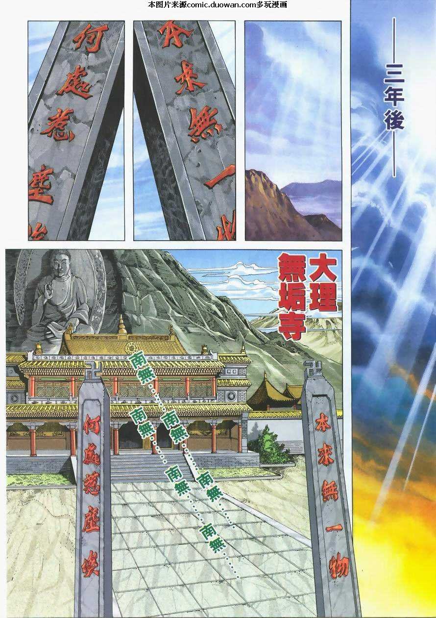 第218卷