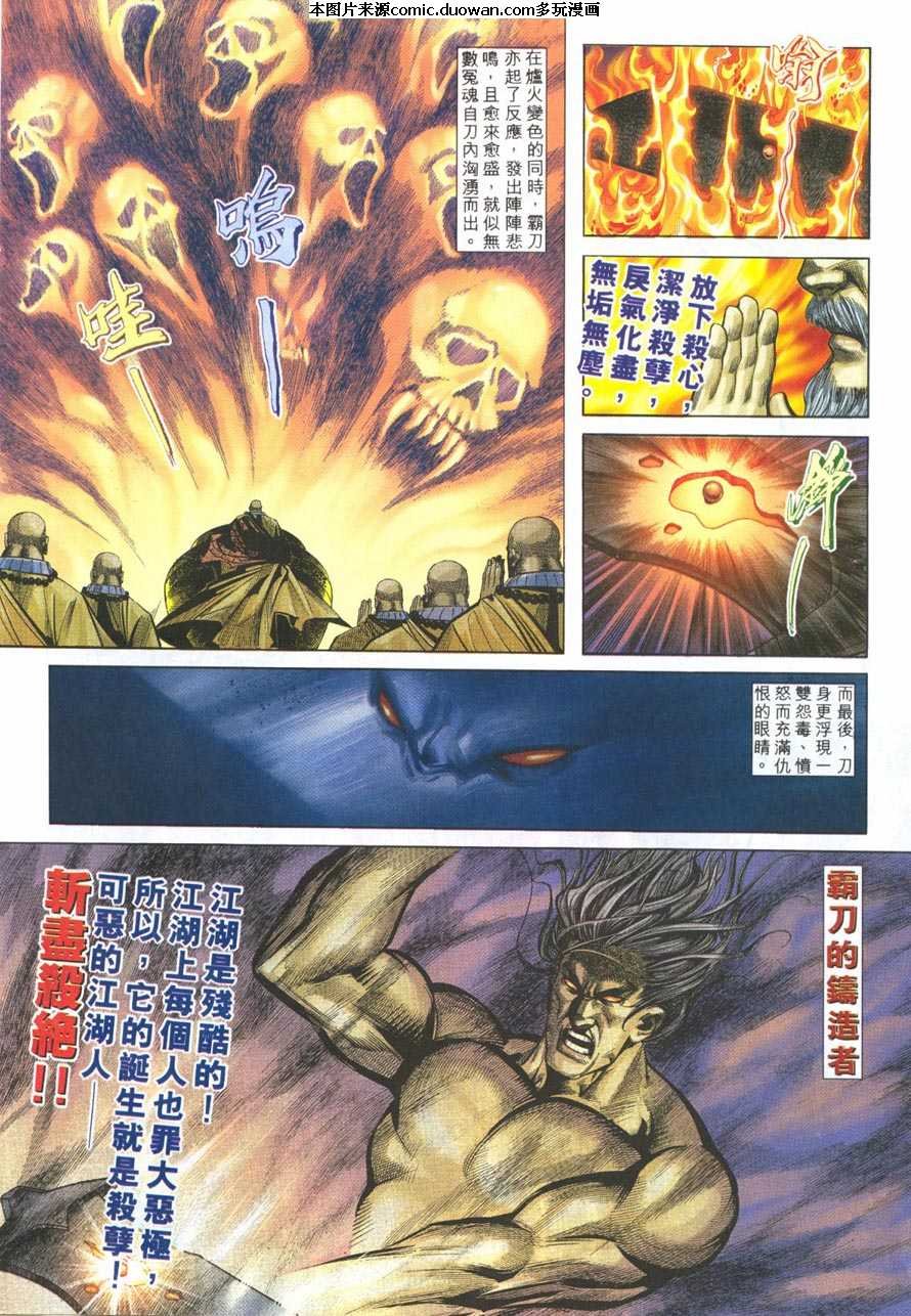 第218卷