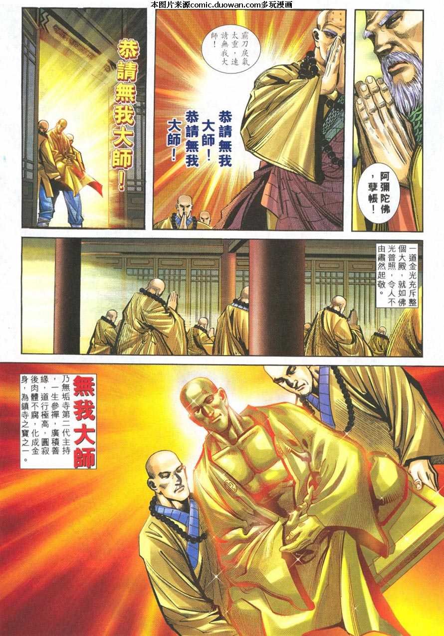 第218卷