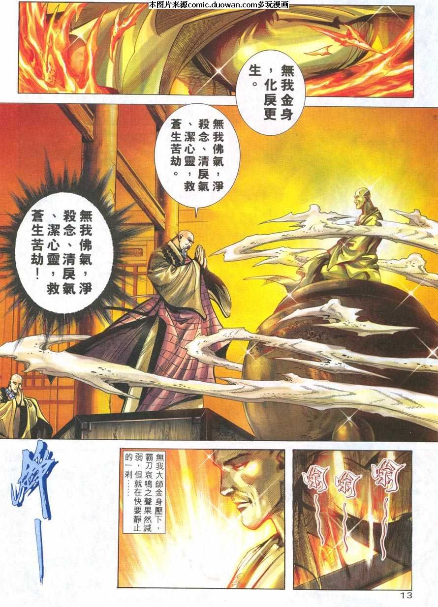 第218卷
