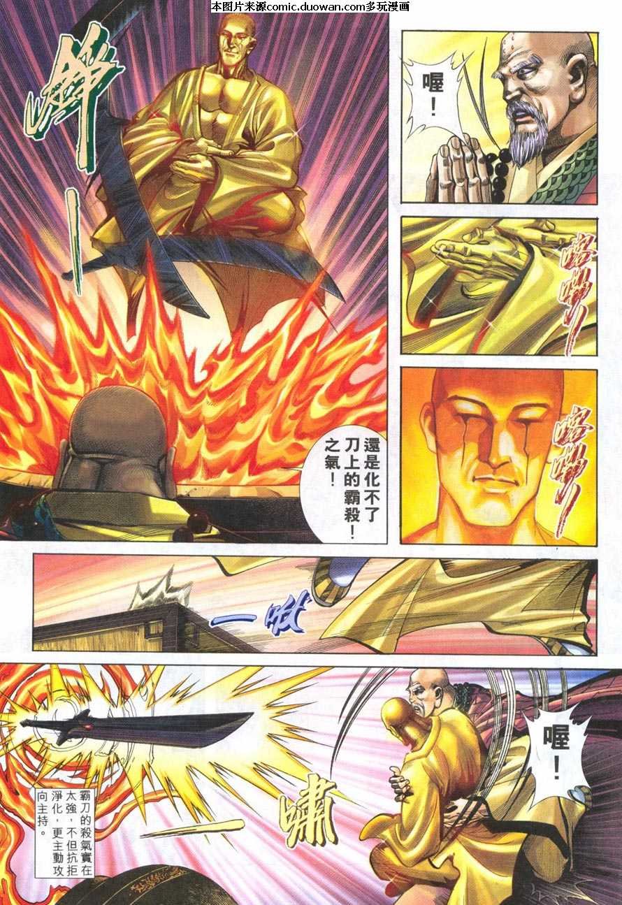 第218卷