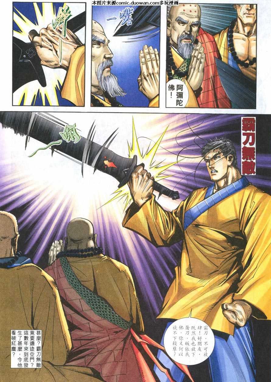 第218卷