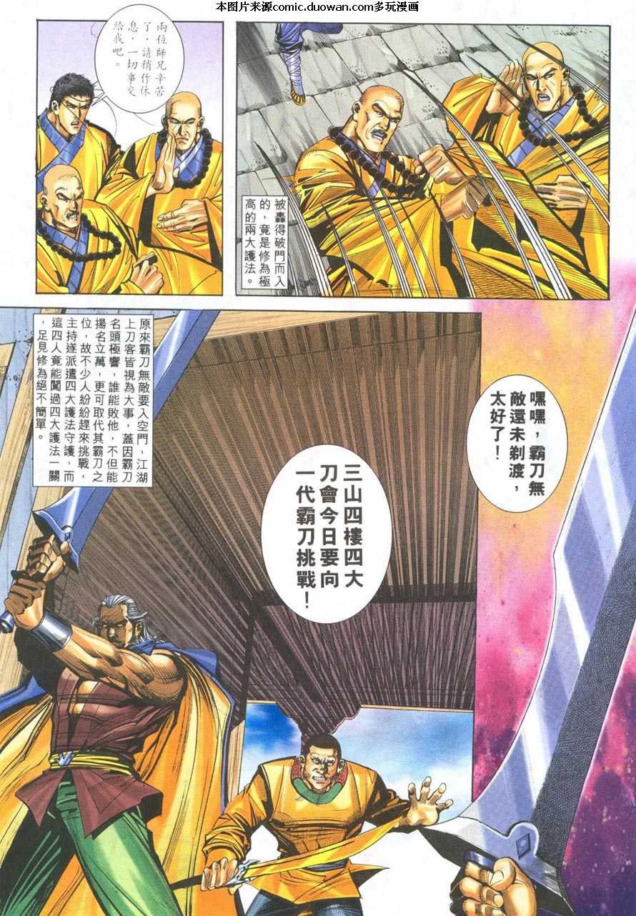 第218卷