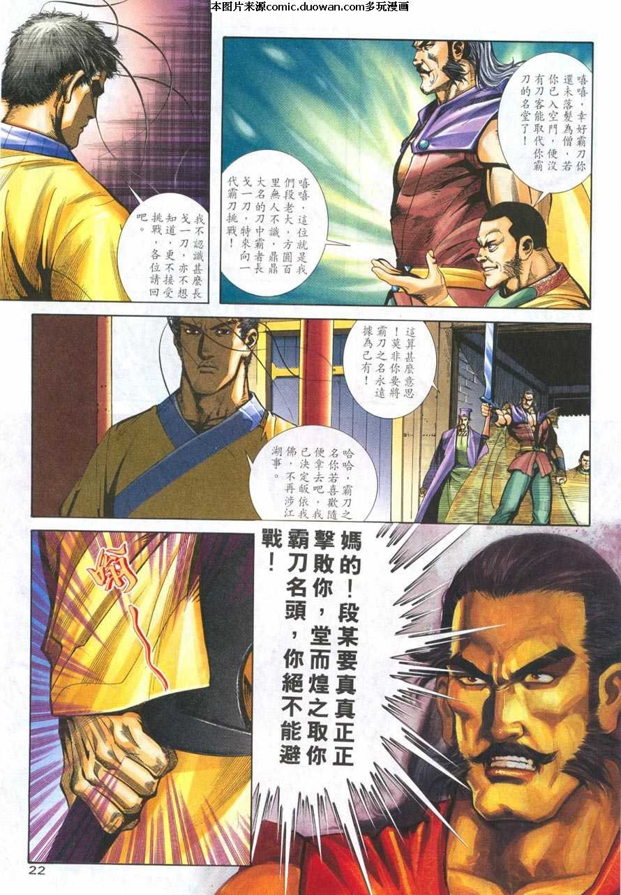 第218卷