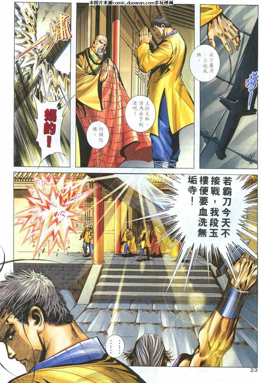 第218卷