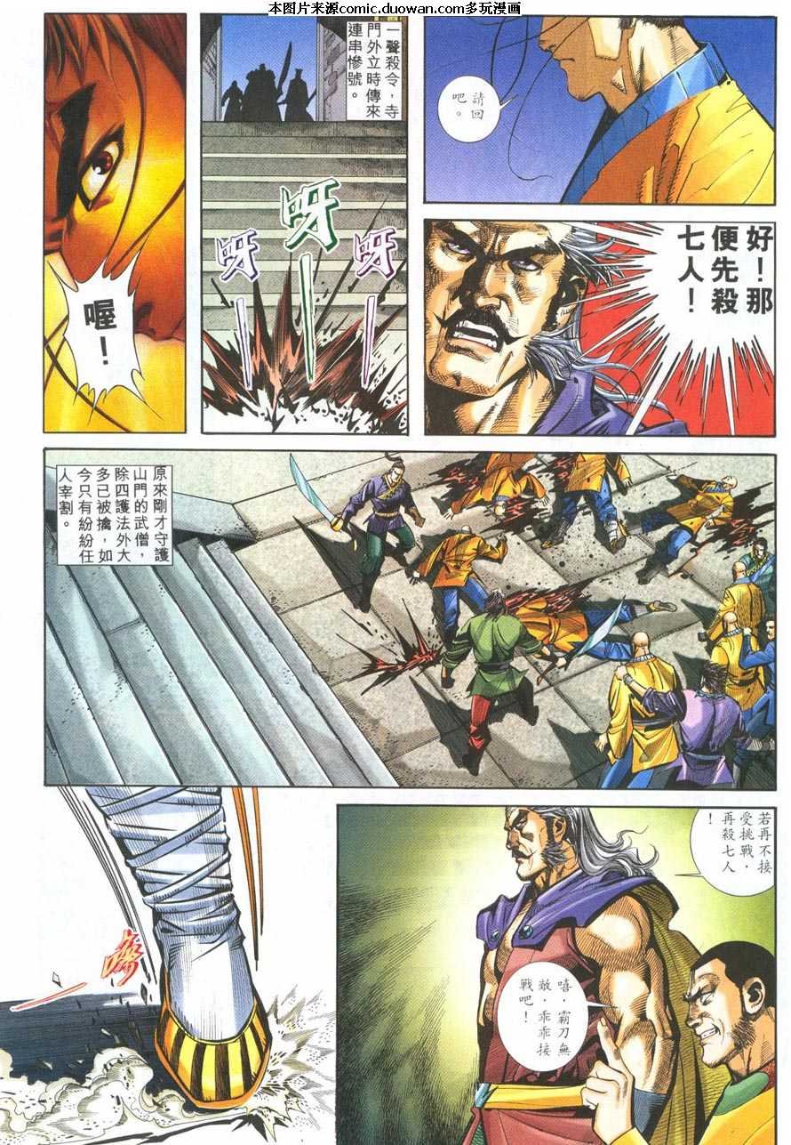第218卷