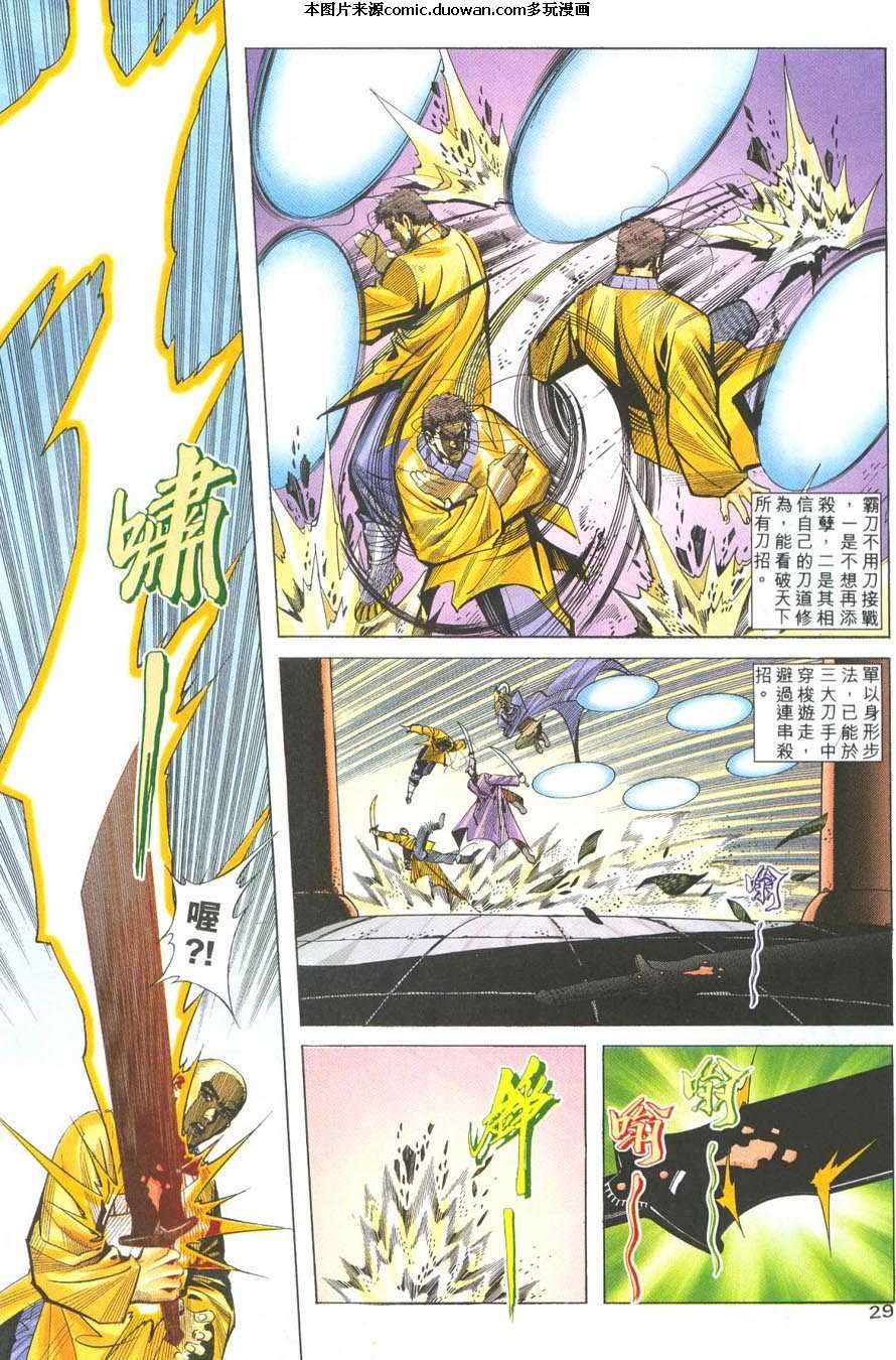 第218卷