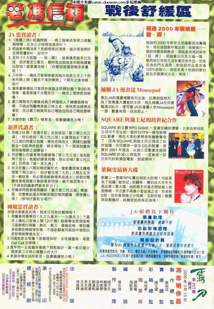 第218卷