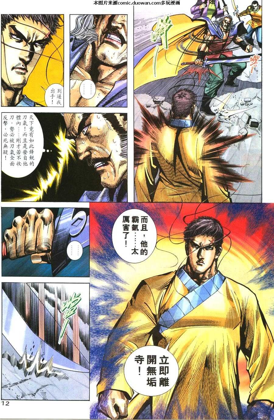 第219卷
