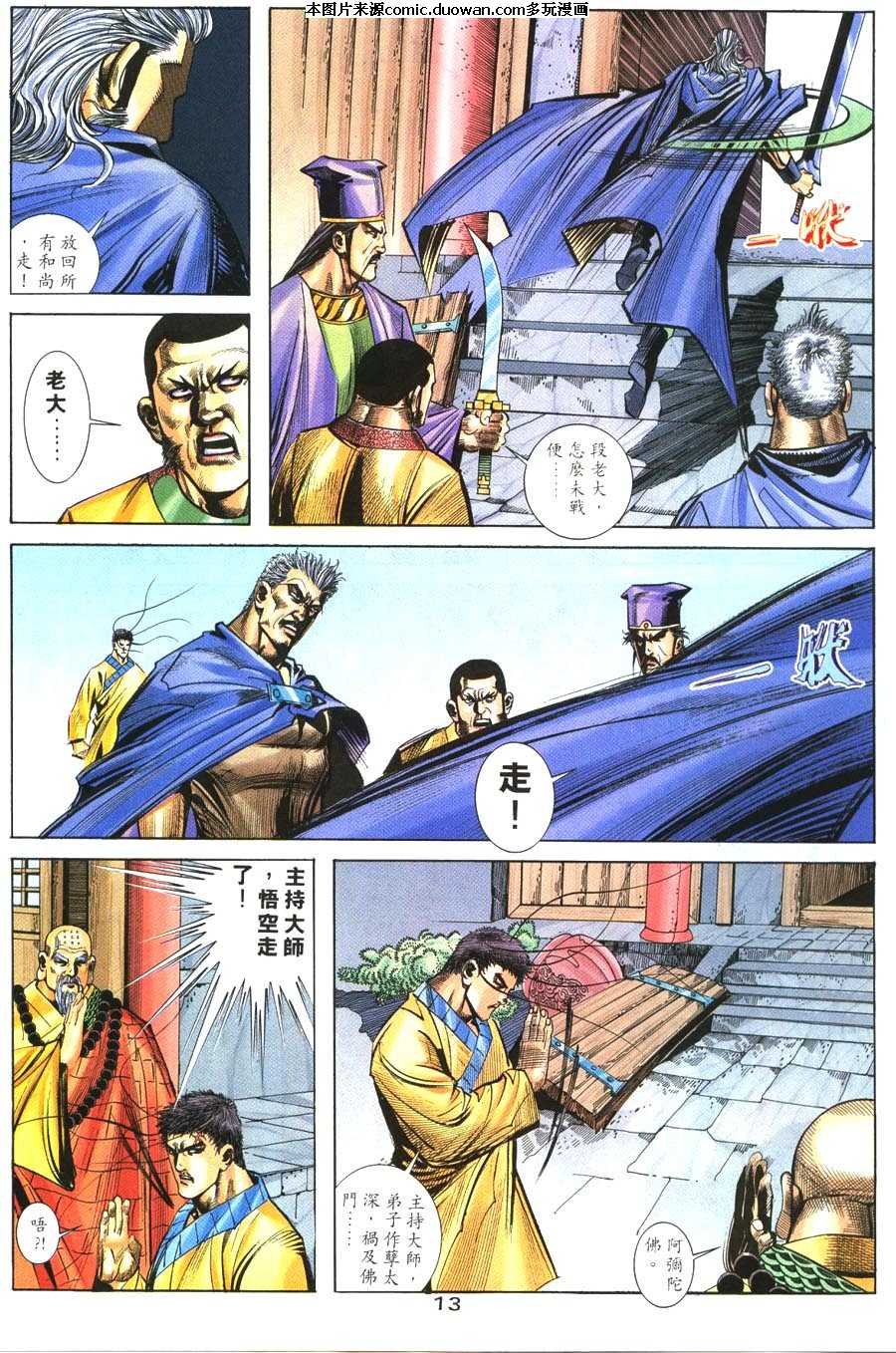 第219卷