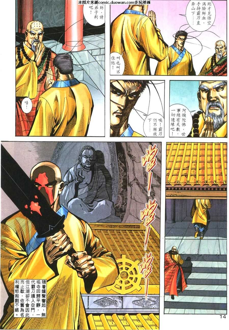 第219卷
