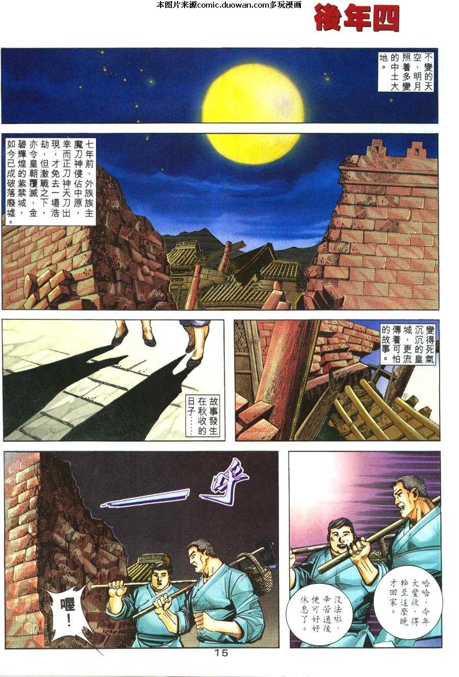 第219卷