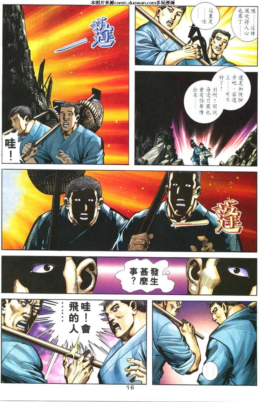 第219卷