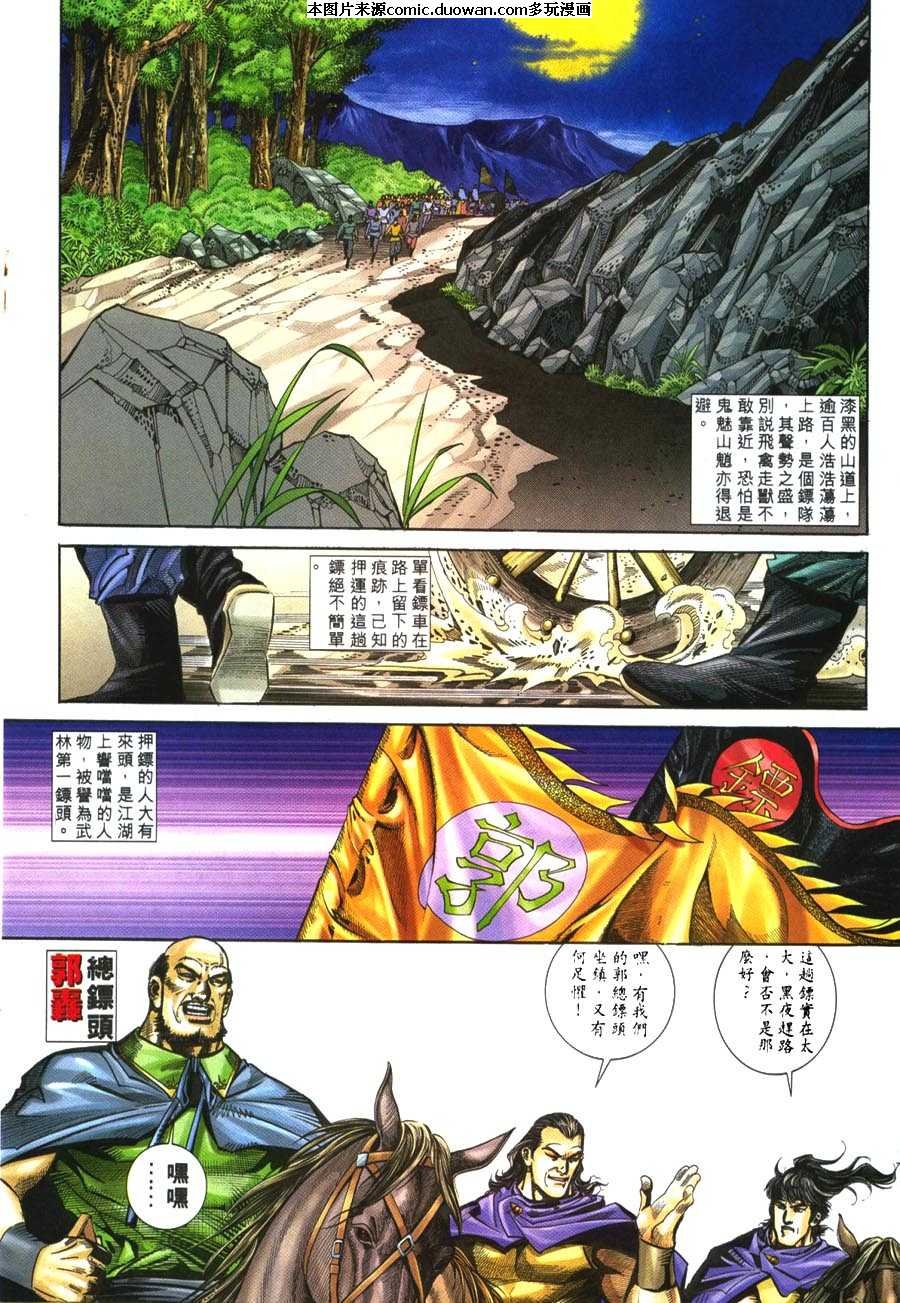 第219卷
