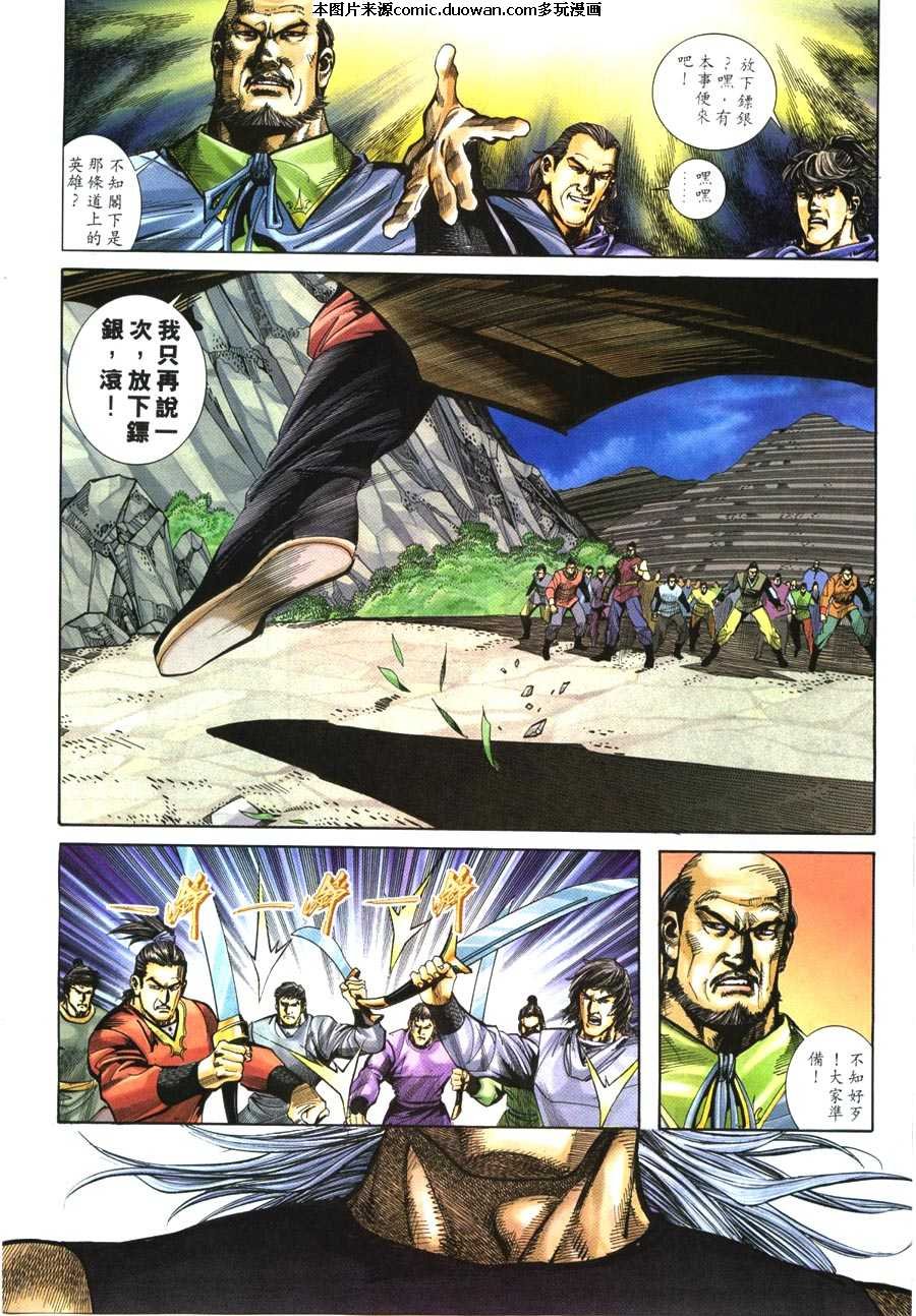 第219卷