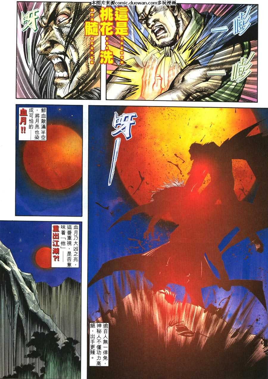 第219卷