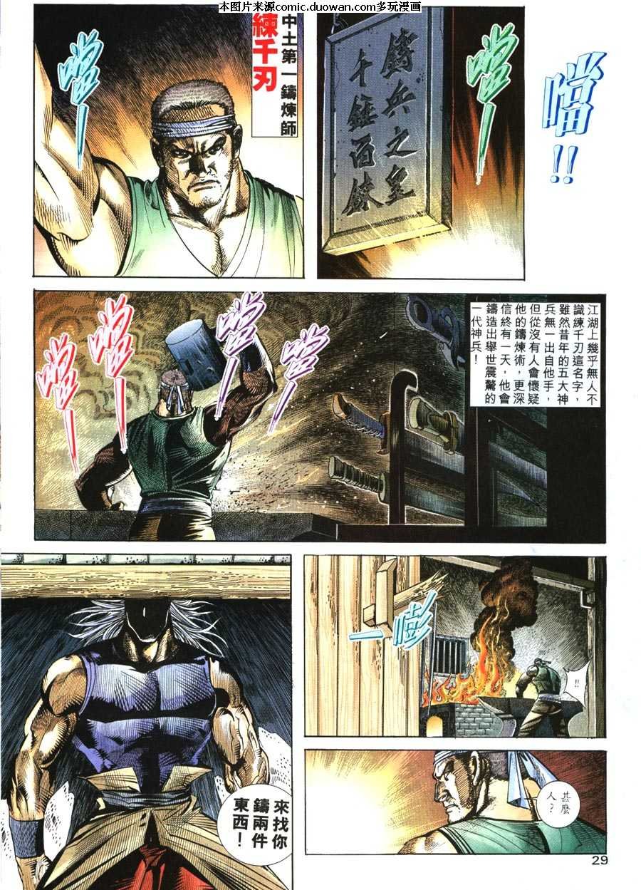 第219卷